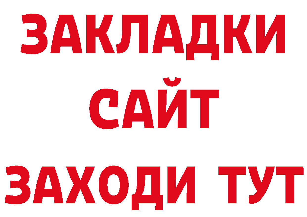 А ПВП СК КРИС ССЫЛКА сайты даркнета ссылка на мегу Бор