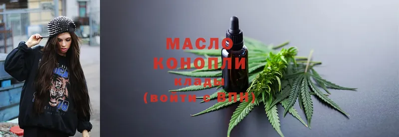 ТГК THC oil  OMG вход  Бор  магазин   